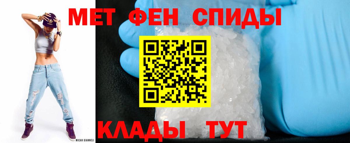 Амфетамин 98% Коркино