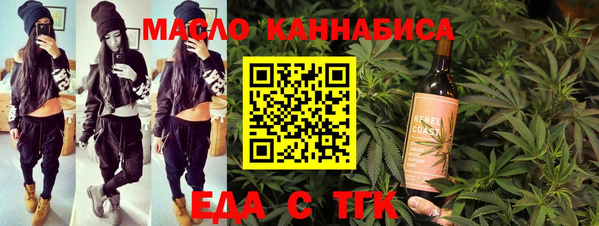 Canna-Cookies конопля Коркино
