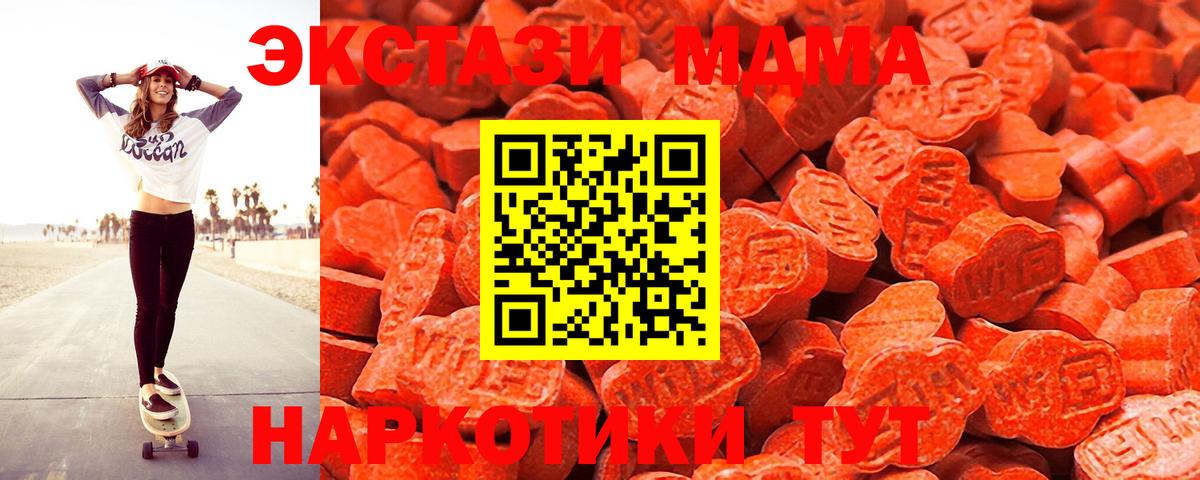 Ecstasy 280мг Коркино