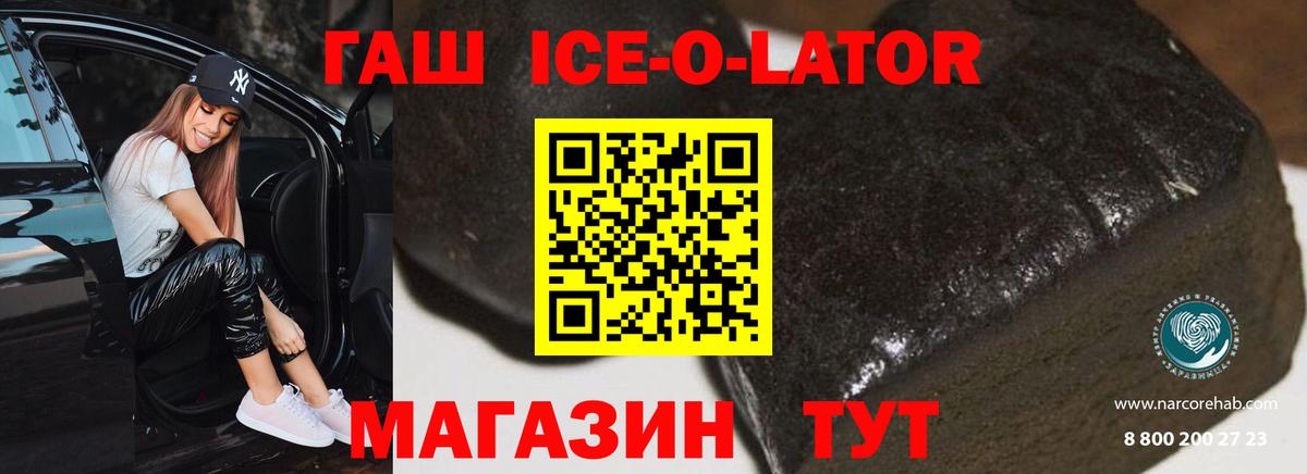Cocaine  Марихуана  Alpha PVP СК кристаллы  Вход с VPN  ГАШИШ  Коркино  Вейп ТГК  Меф МЯУ МЯУ кристаллы  Меф 