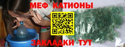 крисы Краснокаменск