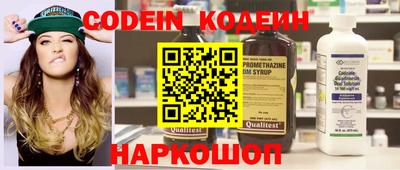 крисы Краснокаменск