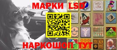 крисы Краснокаменск