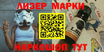 крисы Краснокаменск