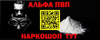 скорость Анапа