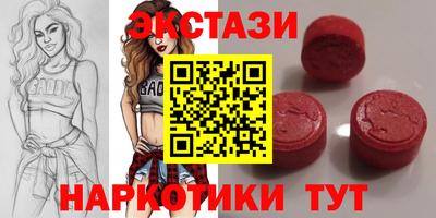 MDMA Краснознаменск