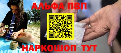 крисы Краснокаменск