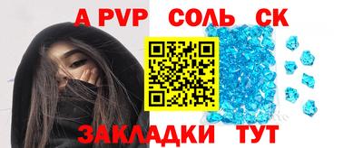 MDMA Краснознаменск