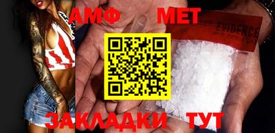 мефедрон мука Краснодар
