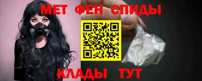 крисы Краснокаменск