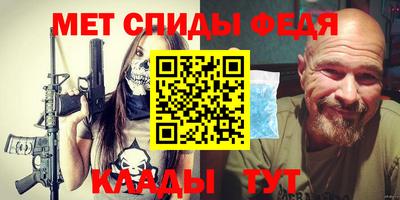 MDMA Краснознаменск