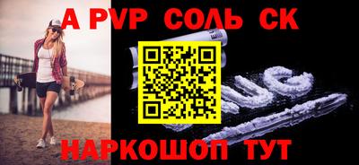 крисы Краснокаменск