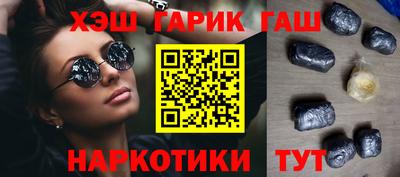 крисы Краснокаменск