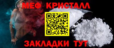 крисы Краснокаменск