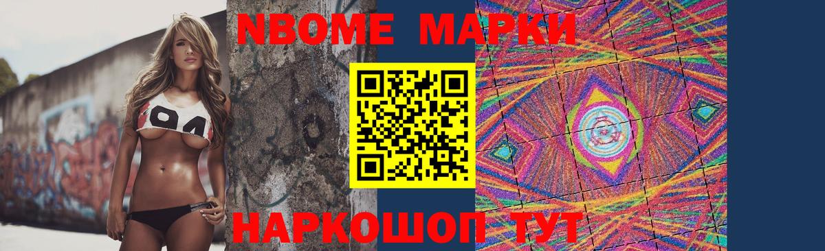 LSD-25 экстази кислота Коркино