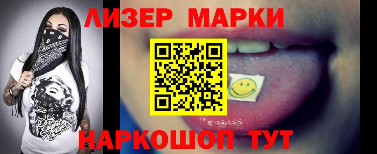 ЛСД экстази кислота  ЛСД экстази ecstasy  Вход с VPN  Коркино 