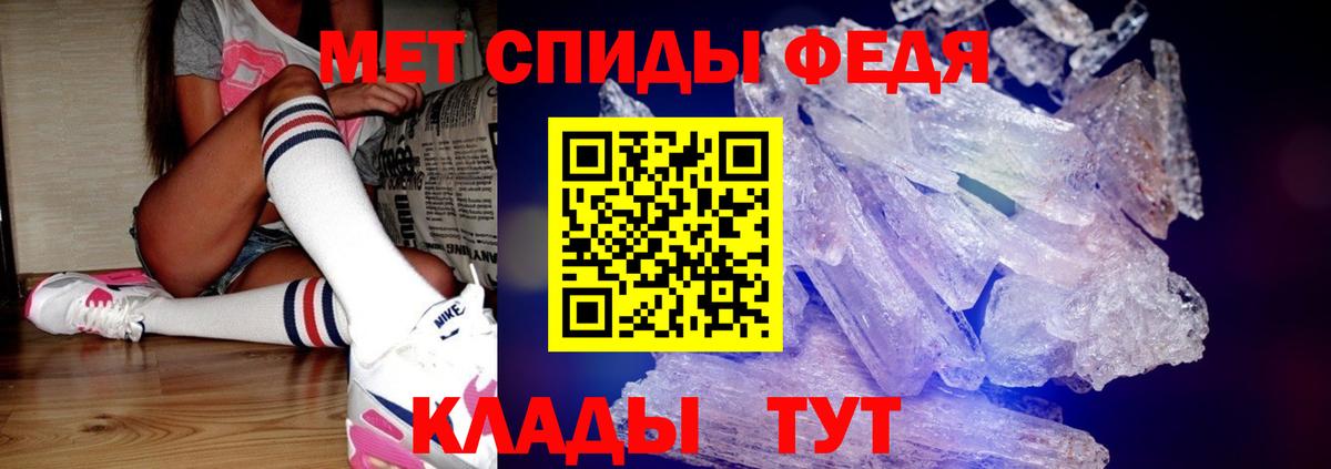 Метамфетамин витя Коркино