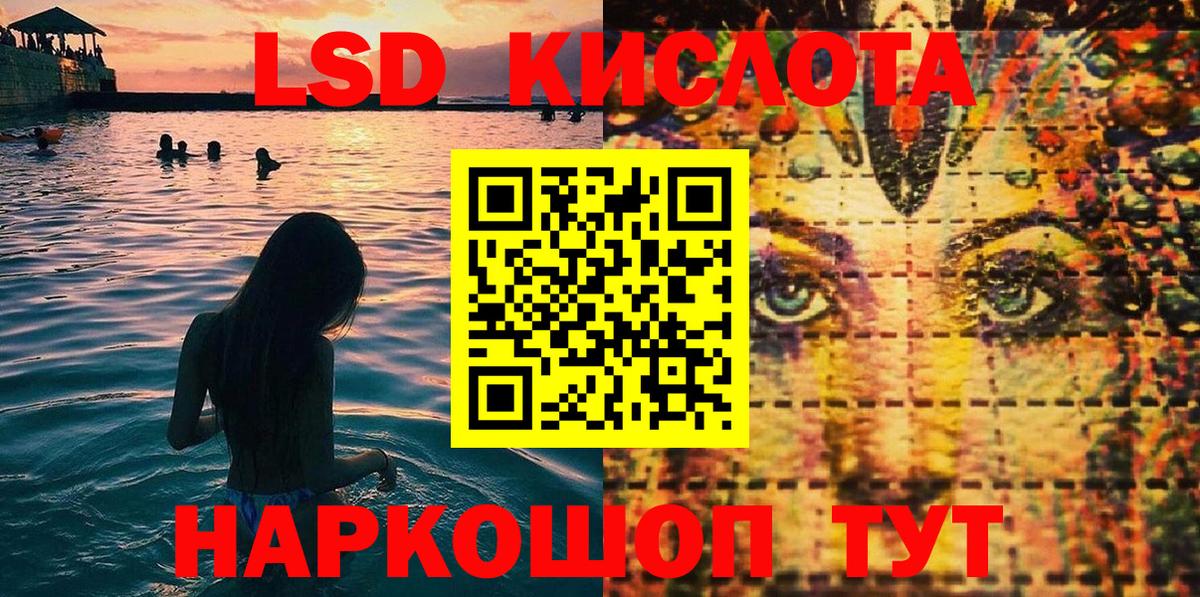 Марки 25I-NBOMe 1,5мг  Вход с VPN  Коркино 