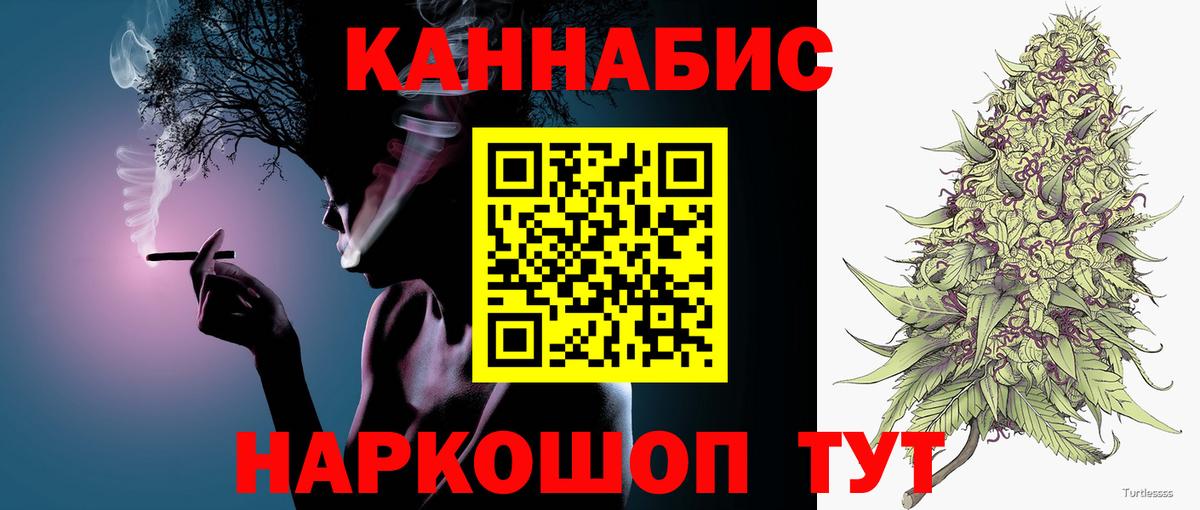 МАРИХУАНА сатива Коркино