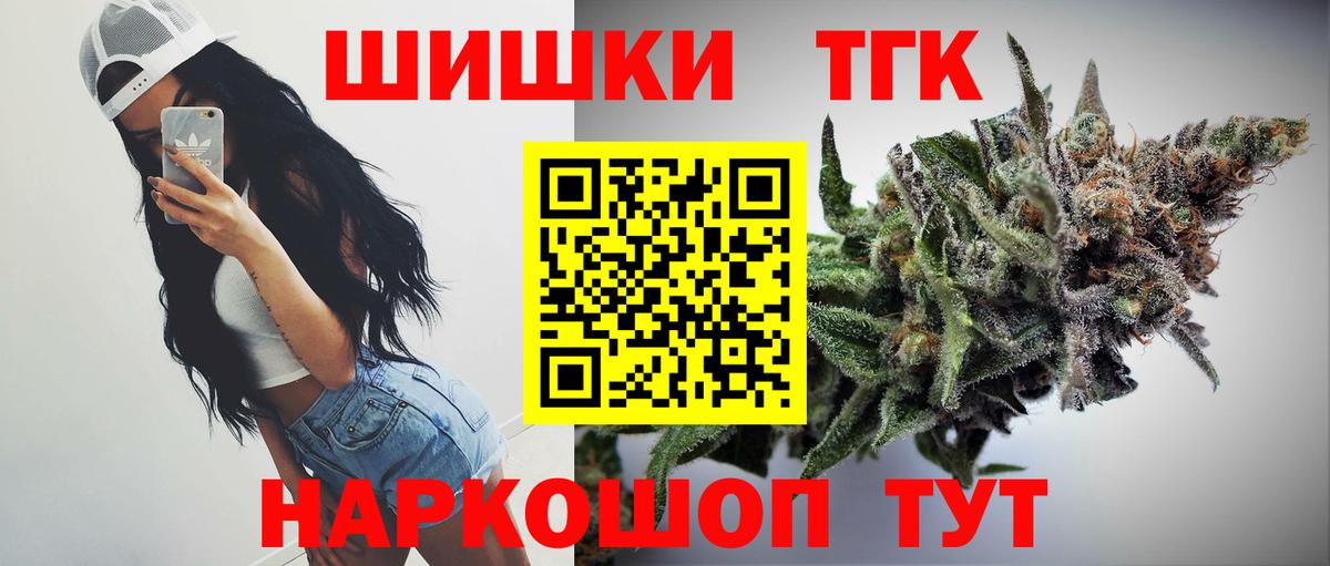 Каннабис VHQ  Вход с VPN  Марихуана AK-47  Коркино 